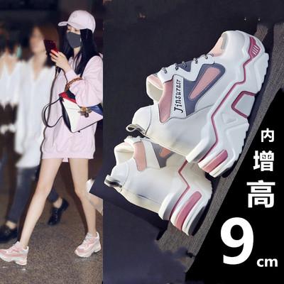 杨幂同款老爹鞋粉色松糕厚底内增高9cm真皮小白鞋登山鞋跑步鞋女