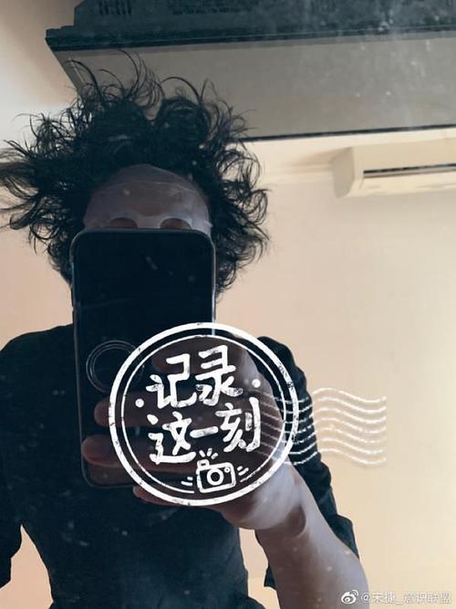 宋捷真的是一个巨可爱的宝藏男孩