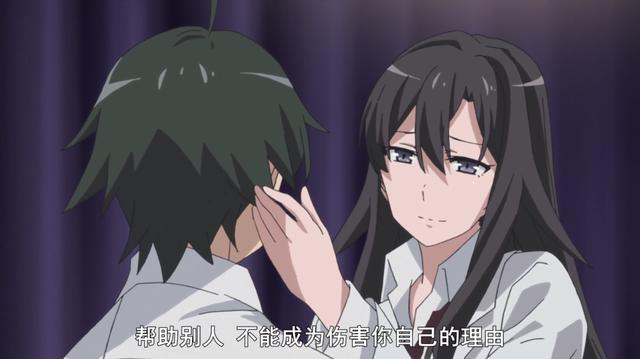 比企谷八幡为何被那么多人喜欢浅谈我对这事的想法