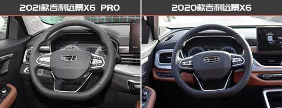 外观:家族设计元素上身2021款吉利远景x6 pro共推出3款车型,起售价