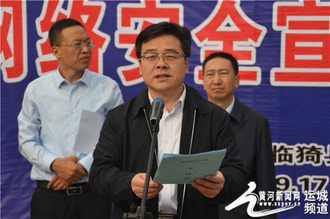 宣传周活动在临猗县府前广场正式启动,临猗县委书记于鹏飞出席开幕式