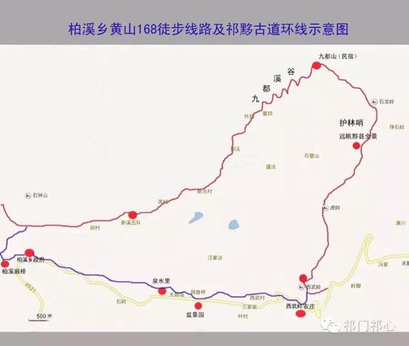 体验祁门柏溪黄山168徒步金靴环线