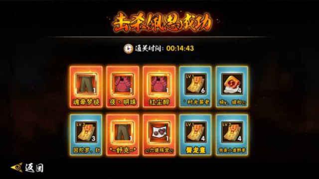 火影忍者手游:佩恩修罗副本爆率又被吐槽,概率这事真的烦人!