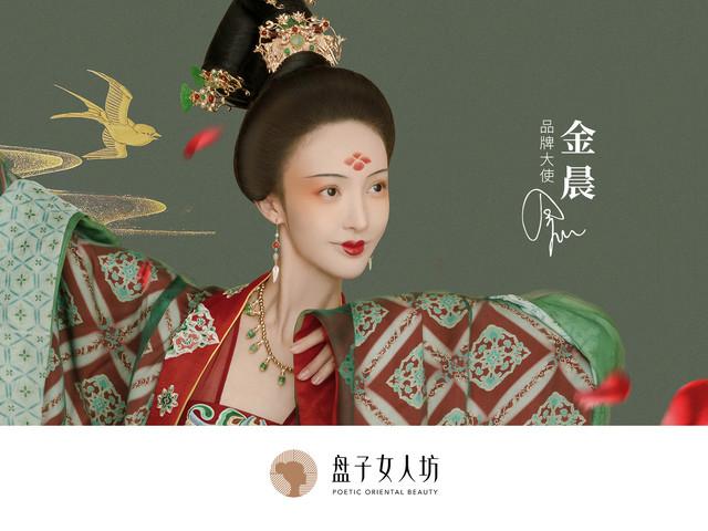 盘子女人坊古装摄影的图片