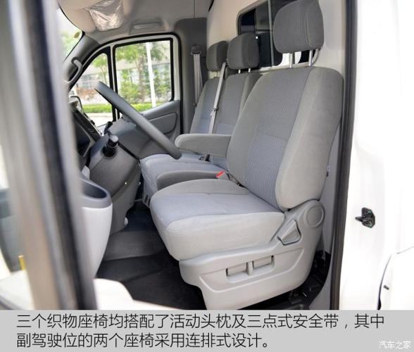 图雅诺7车型实拍 物流通勤两用