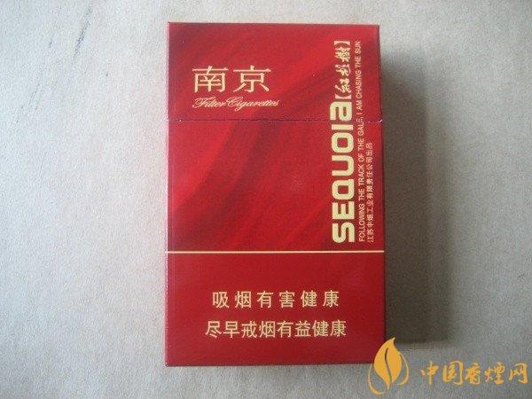 红杉树香烟价格表 南京红杉树多少钱一包(7款)