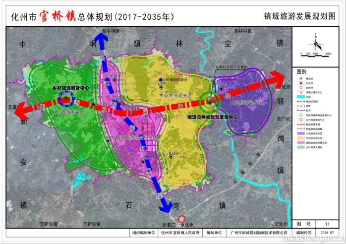 中垌隔离镇最新总体规划公示,官桥人身价要暴涨了!_化州市