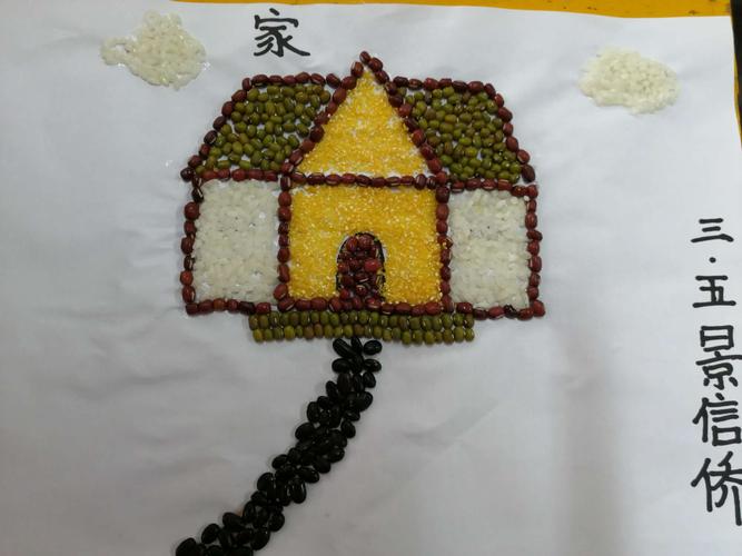 风景如画