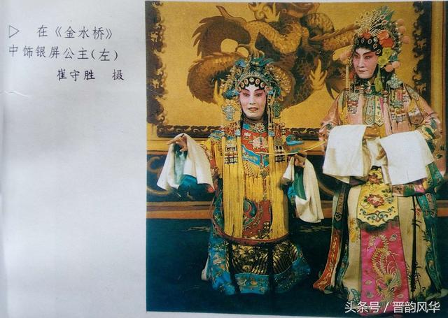 北路梆子:贾桂林《哭殿》赏析评述