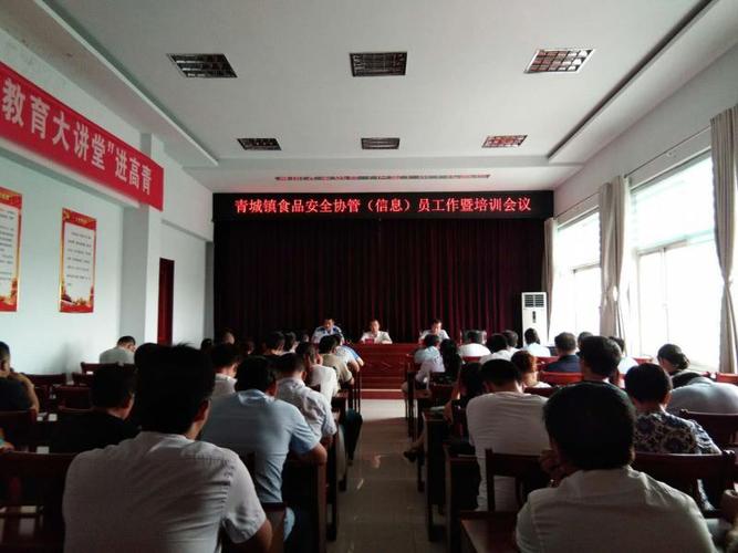 高青县青城镇:精准普法 守护舌尖安全