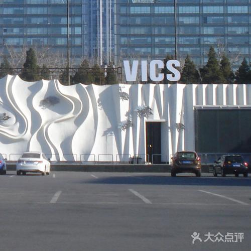 vics club门面图片-北京夜店-大众点评网