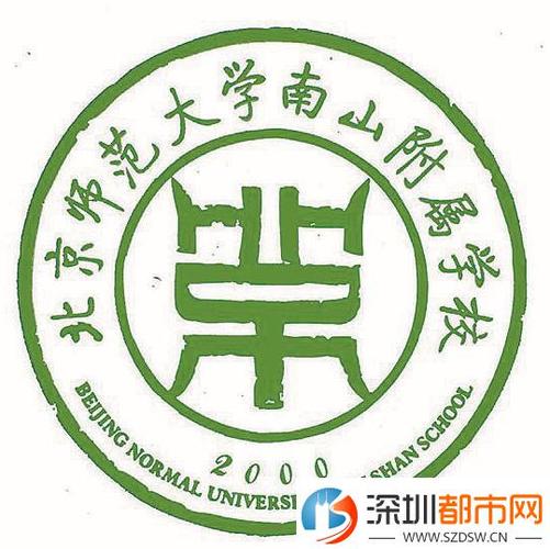 深圳中小学十佳校训,校歌,校徽正式出炉
