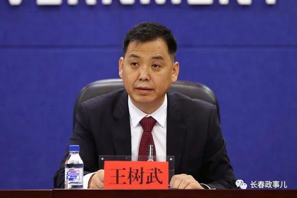 王树武 长春市无人机协会会长,北亚航空董事长丁跃 中国航空运输协会