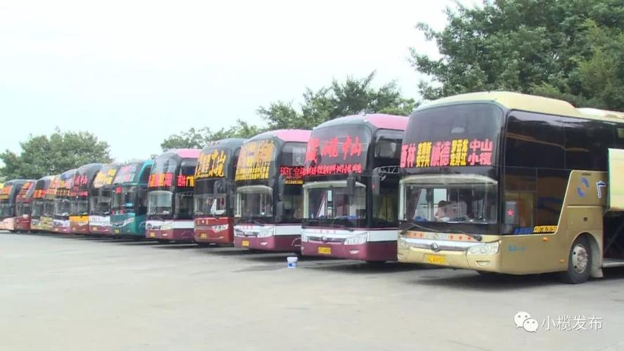 小榄镇,中山,汽车客运站