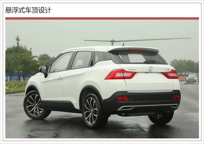 中华v3三代中配多少钱了华晨中华v3多少钱2020年低配