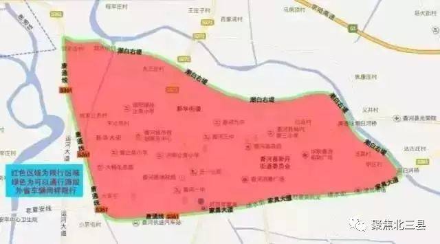 热点| 重磅!北京及燕郊限行有大变化,最新限行区域公布!