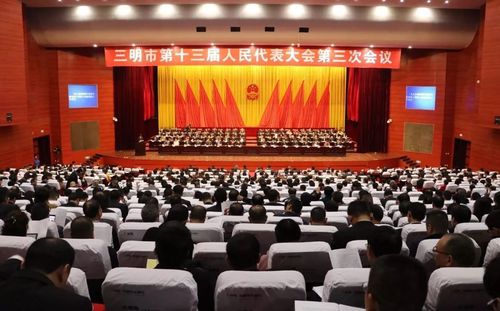 担任本次大会第二次全体会议的执行主席王刚,祝荣亮,肖明光,林斌,李轩