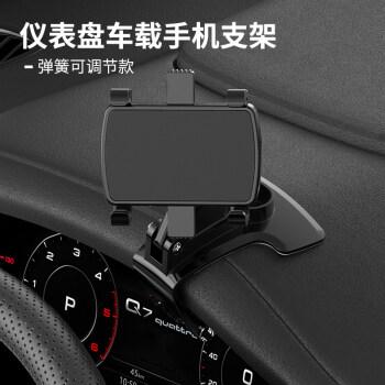 小米生态同款手机车载支架仪表台新款后视镜多功能ar导航车用车上支撑