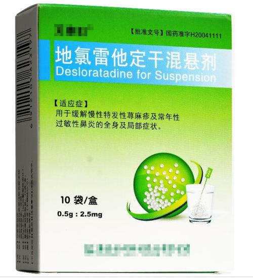 常用于治疗儿童过敏性鼻炎的七种药