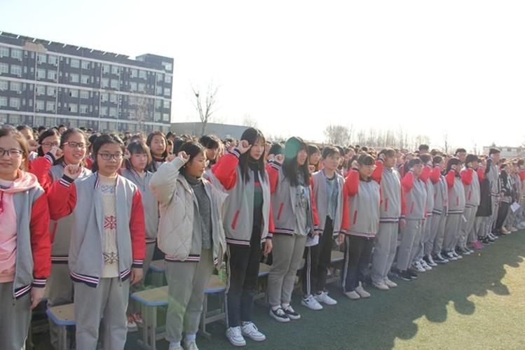 北大培文济宁二中召开春季开学典礼暨表彰大会