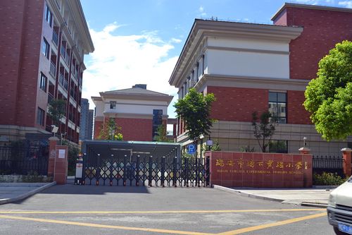 瑞安市塘下实验小学实景图(温州房网/摄)