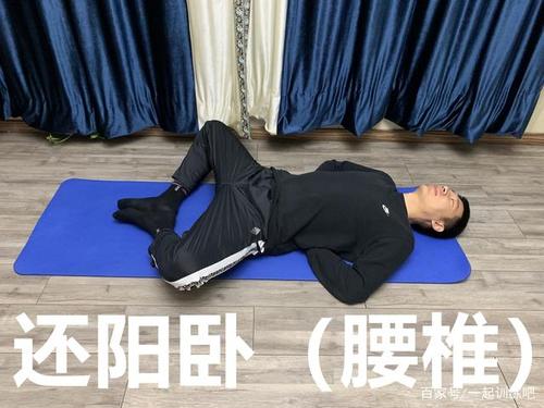 心肾相交睡眠法!每天还阳卧10分钟,睡眠时间1天比1天长