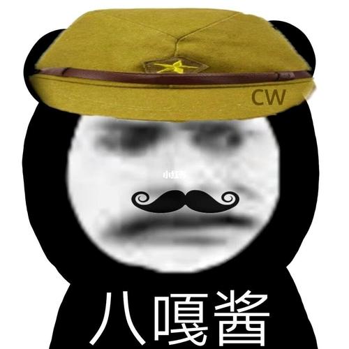 最火97 花姑娘表情包无偿分享_表情包_素材_表情包