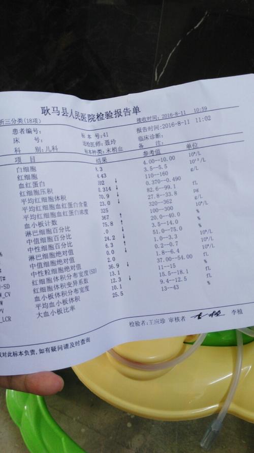 宝宝淋巴细胞高怎么办