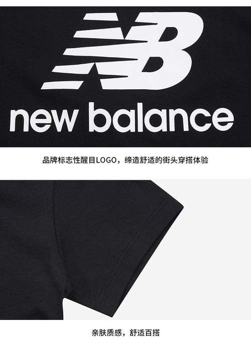 new balance新百伦nb官方旗舰 夏季运动服logo图案健身跑步透气全棉