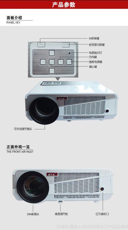 轰天炮led-86 投影仪家用办公智能安卓1080p无线wifi高清投影机