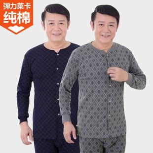 "女士内衣/男士内衣/家居服",子分类"保暖套装",领优惠券后价格为47