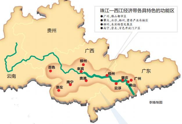 珠江-西江经济带发展目标