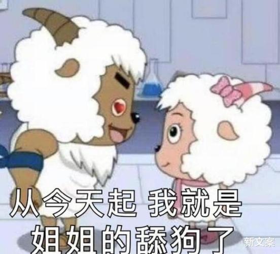 王牌舔狗可以卑微到什么程度哈哈神评太过于真实