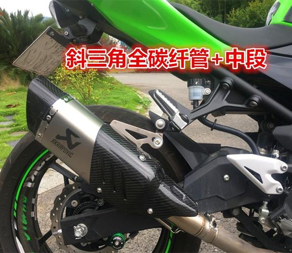 包邮摩托车川崎ninja400忍者z400改装ar天蝎碳纤维摩托车排气管