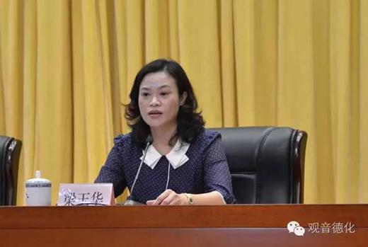  /p> p>现任福建省德化县委委员,常委,书记.