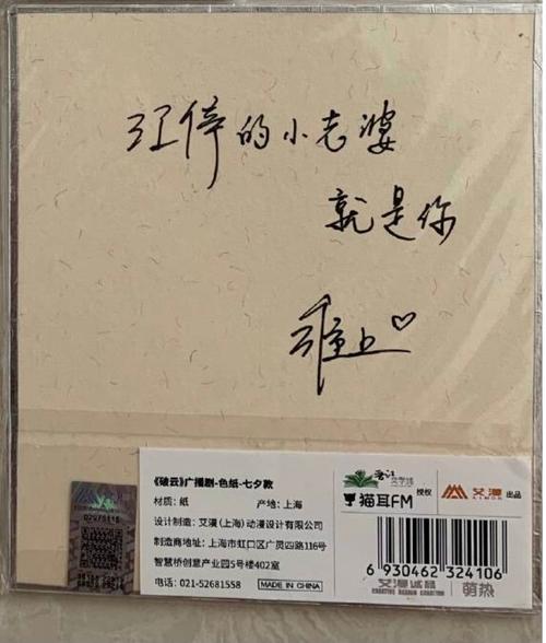 淮上还签过这种to签?