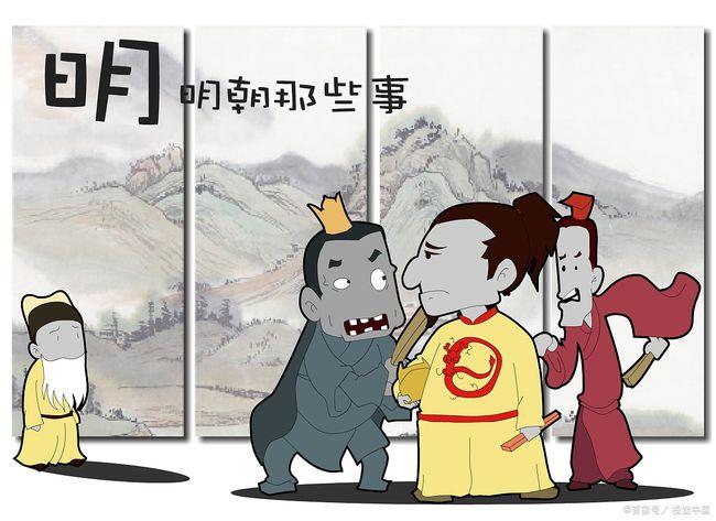 历史上著名的朱元璋一生,在这本《明朝那些事儿》有很多细节上的描写