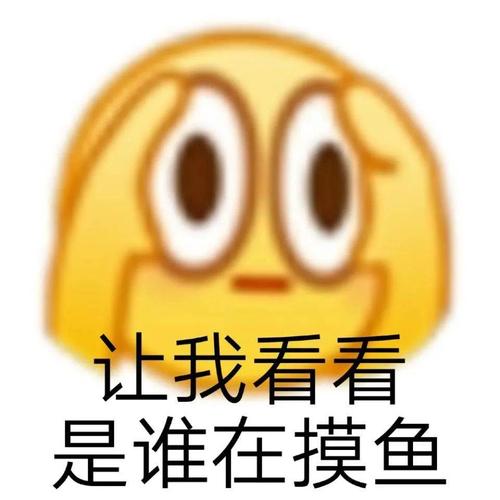 开始追捧"摸鱼哲学"现今越来越多的年轻人便成为一篇篇哲理思辨的散文