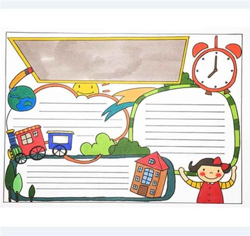 小学五年级国庆节手抄报模板图片