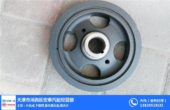 天津一汽配件总汇-天津蓟县骏派a70全车配件