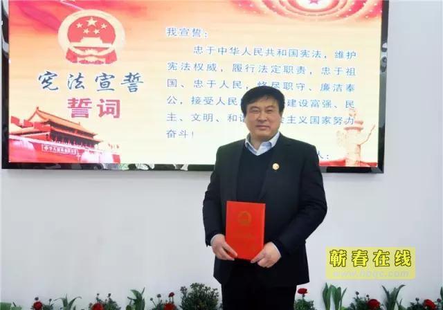 蕲春新一届领导班子出炉为他们鼓掌吧