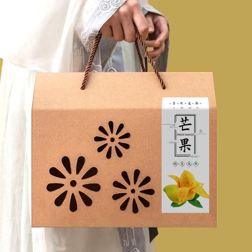 芒空盒子通用送人青芒贵妃水果包装盒礼品芒果做礼盒