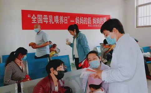 上高街道开展全国母乳喂养宣传日宣传活动
