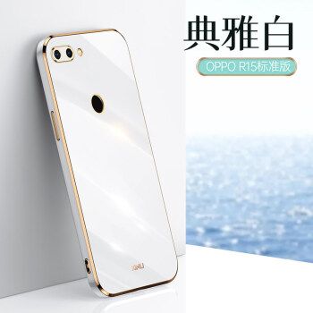 oppo r15梦境版,oppo r15梦境版手机壳 纽为oppor15手机壳r15梦镜版新款直边电镀硅胶软壳oppo全包防摔保护套