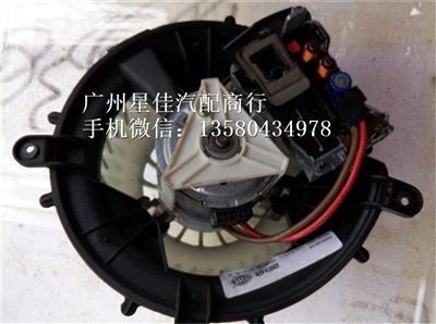 奔驰220s280s320s350s430s500s600鼓风机总成空调风机风机马达1.jpg