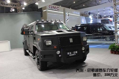 售338万 乔治·巴顿超级越野防弹车(图)