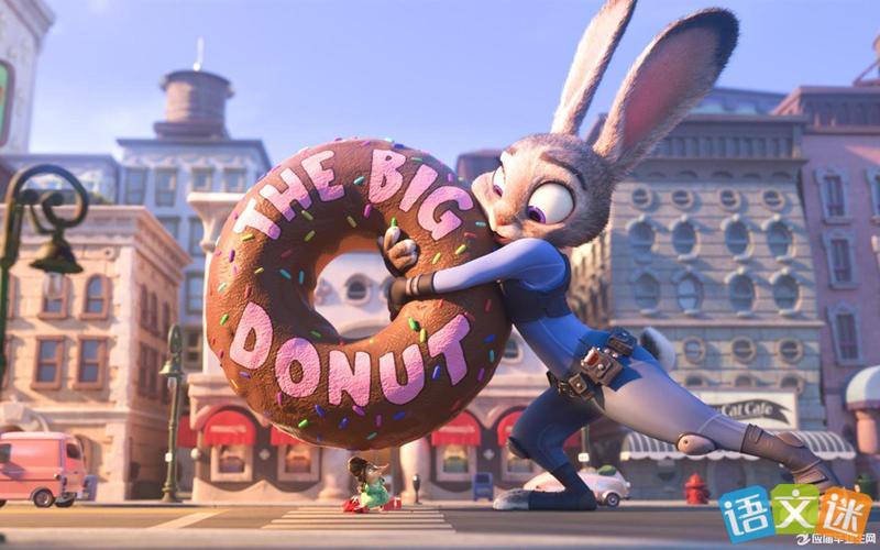 疯狂动物城朱迪台词