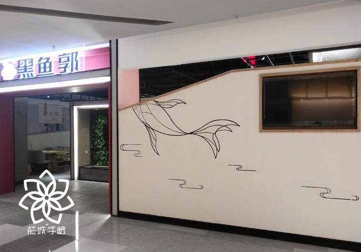 鱼餐厅墙绘壁画中的灵动和禅意
