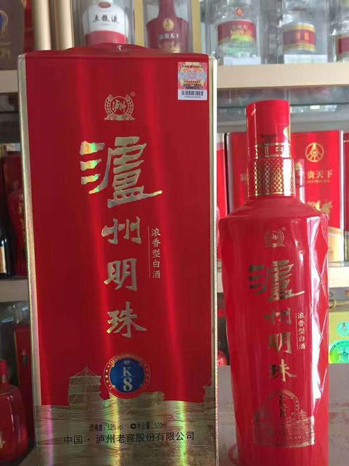 白酒批发浓香型52度白酒泸州明珠k8纸盒红瓶500lm 婚庆酒图片