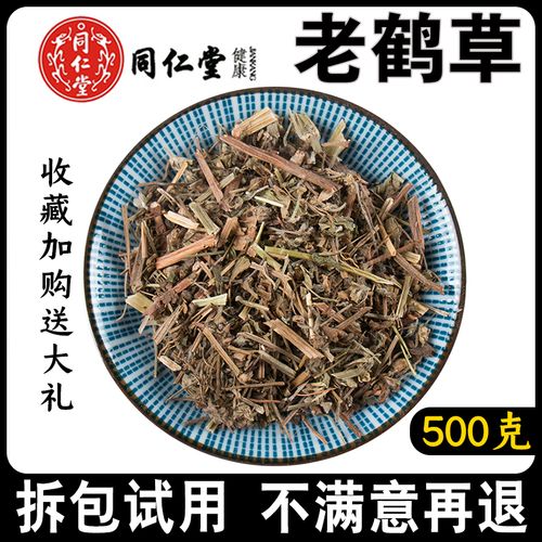 牛筋草